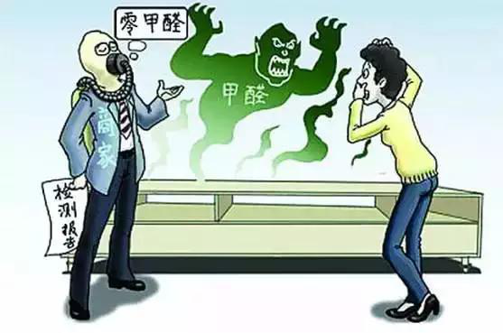 又有學生因室內甲醛超標中毒？買什么家具才能讓人放心？
